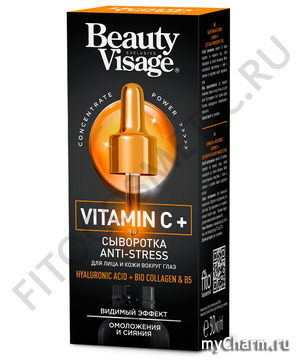 Beauty Visage / Сыворотка Anti-stress Vitamin C+ для лица и кожи вокруг глаз серии