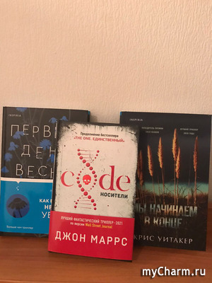 ������� ����!