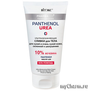 "BIТЭКС" / Ультраувлажняющие сливки для тела для сухой и очень сухой кожи, склонной к шелушениям