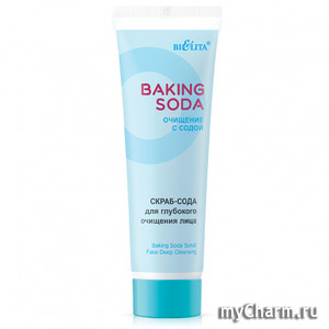 "Белита" / Скраб-сода для глубокого очищения лица
