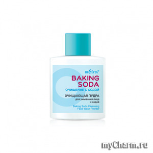 "Белита" / Очищающая пудра для умывания лица с содой