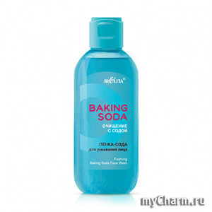 "Белита" / Пенка-сода для умывания лица