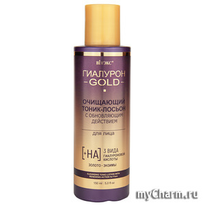 "BIТЭКС" / Гиалурон GOLD Очищающий тоник-лосьон с обновляющим действием для лица