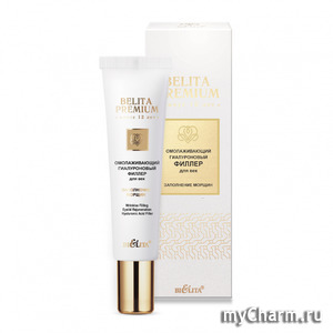 "" /        Belita Premium