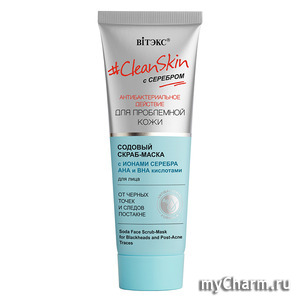 "BIТЭКС" / Содовый скраб-маска для лица от черных точек и следов постакне