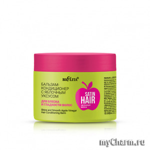"Белита" / Бальзам-кондиционер с яблочным уксусом для блеска и гладкости волос