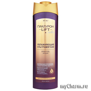"BIТЭКС" / Гиалурон Lift Active Увлажняющий ультрамягкий крем-гель для душа