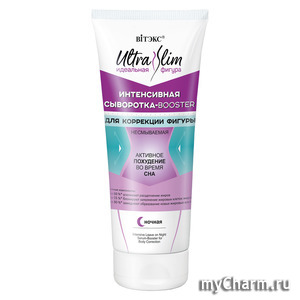 "BI" /  -booster      ULTRA SLIM  