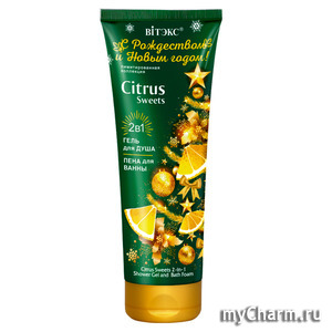 "BIТЭКС" / Гель для душа и пена для ванны CITRUS Sweets
