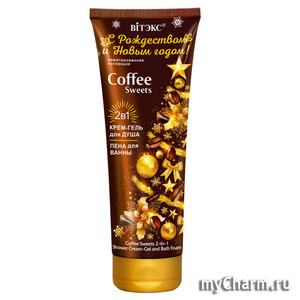 "BIТЭКС" / 2в1 Крем-гель для душа и пена для ванны COFFEE Sweets