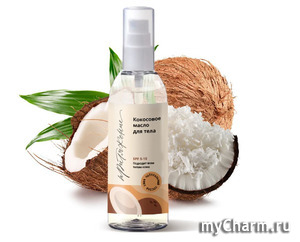 Ecomake / Масло для тела «Кокосовое»