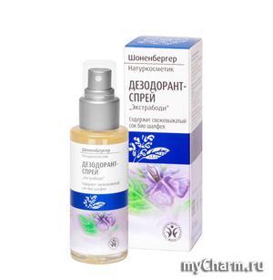 Schoenenberger / Дезодорант-спрей Экстрабоди