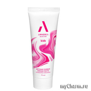 ARNEBIA SELECTION / Детская гелевая зубная паста «Клубника-малина»
