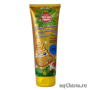 "BIТЭКС" / Гель для душа Время чудес БАНАНОВЫЙ МАФФИН