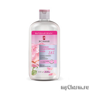 "Я самая" / Розовая мицеллярная вода
