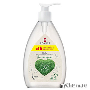 "Я самая" / Гель для интимной гигиены мицеллярный