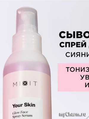 MIXIT / ���������-����� ��� ������ � ������