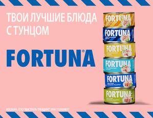   "     FORTUNA"