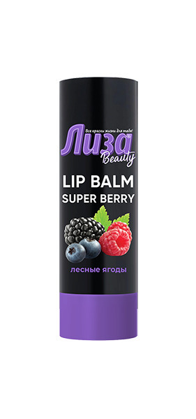 "Галант Косметик" / Бальзам для губ "Лиза. Лесные Ягоды"