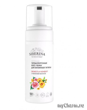 Siberina / Гипоаллергенная мусс-пенка для интимной гигиены «Свежесть и комфорт» с молочной кислотой
