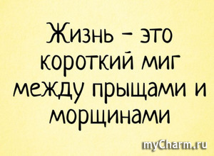  ...?   ,   . , ,   ,  -      .