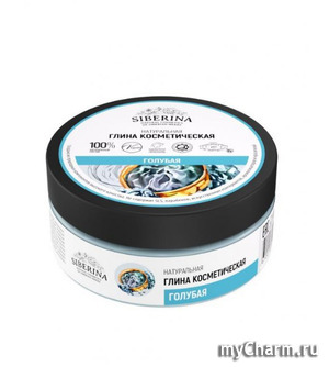 Siberina / Глина голубая косметическая