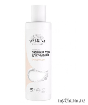 Siberina / Очищающая энзимная пудра для умывания