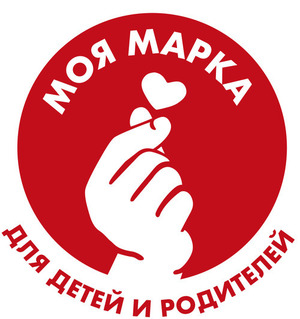 МОЯ МАРКА® ОБЪЯВЛЯЕТ ЛУЧШИХ ИЗ ЛУЧШИХ®