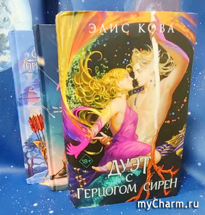 Приз за конкурс "Бюджетно и эффективно. Мои бьюти-находки"