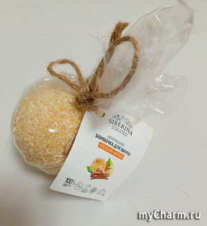 Siberina / Натуральная бомбочка для ванны апельсин-корица