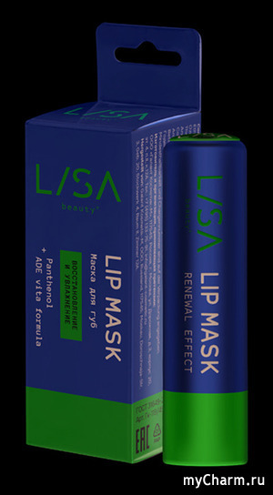 " " / Galant Cosmetic    Lisa beauty Renewal Effect,   