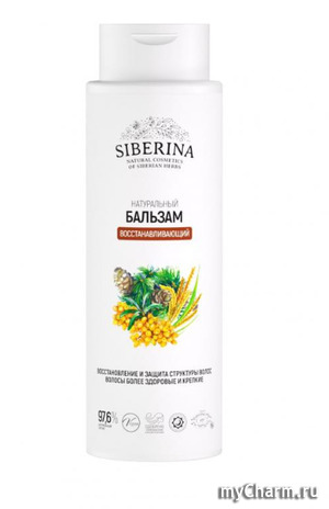 Siberina / Бальзам для волос "Восстанавливающий"