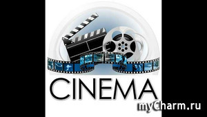 Домашний кинотеатр. Осень 2025