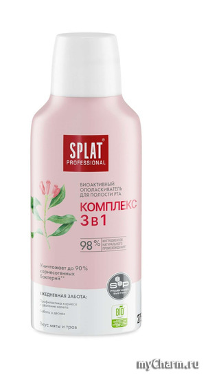 SPLAT / Ополаскиватель для полости рта «Комплекс 3 в 1» Professional
