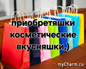 Весенние обновления декоративной и уходовой косметики. От французов до корейских ср-в.