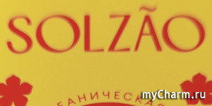 ���� ��� ��� �� Solzao