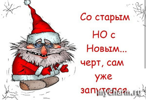 � ��� �������� ������ ����� ���. ��������� � ���������� ����������!