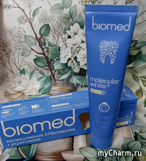 Отбеливающая зубная паста нового поколения Biomed