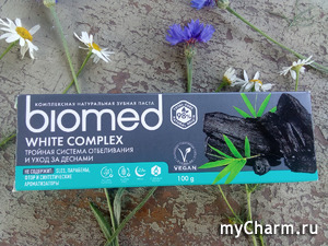 Осветлить эмаль поможет тройная система Biomed