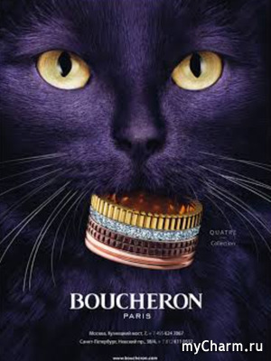 ����������� BOUCHERON �� ����� ����� ����� 80�..