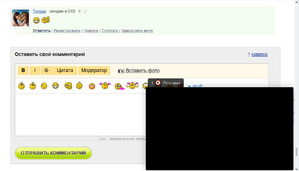 Как убрать черный квадрат Малевича???