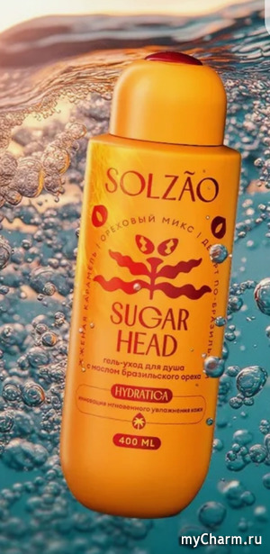 ����� ���� - ��������� ����������� -����-���� ��� ���� Sugar Head �� SOLZAO