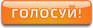 Фотофлэшмоб. Этап 137 "мы пойдем с конем". Голосование