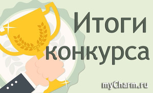 Фотофлэшмоб. Этап 137 "Мы пойдем с конем". Итоги