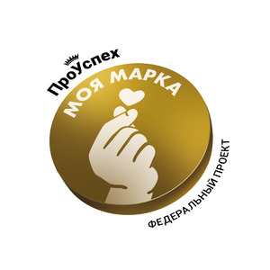 «МОЯ МАРКА®» НАЗВАЛА ЛУЧШИХ ИЗ ЛУЧШИХ®: ЛАУРЕАТЫ 2026 ГОДА ВСТРЕТЯТСЯ НА ГЛАВНОЙ СЦЕНЕ СТРАНЫ